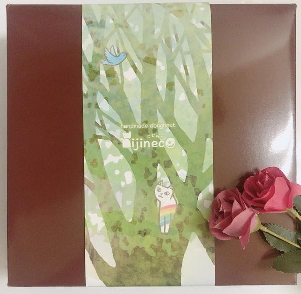 バースデードーナツチョコレート・Sbox（nijineco（にじねこ）） | Cake.jp