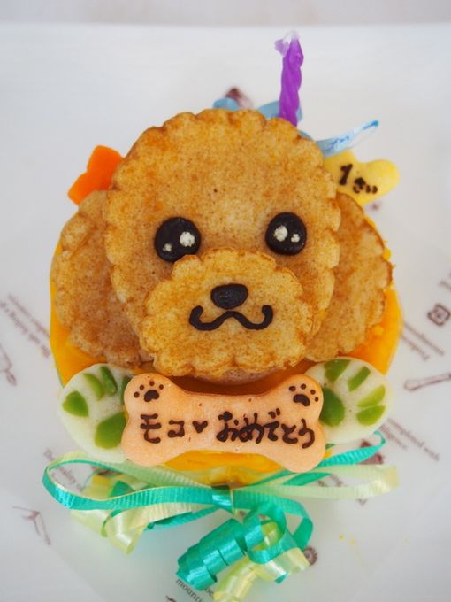 《犬用》似顔絵 犬用ケーキ 9cm 米粉仕様 顔1個バージョン 1