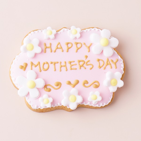 クロカンブッシュ(ショコラ) 4号(12cm) （予約専門菓子店Daisy