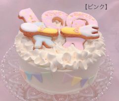 お食い初めケーキ5号