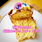 食べられるお花マフィン 4種セット 【】  6
