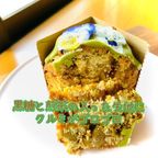 食べられるお花マフィン 4種セット 【】  7