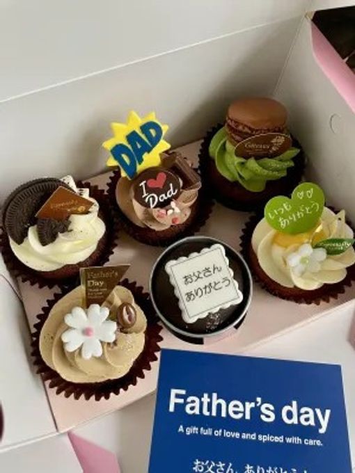 【父の日限定】 自由メッセージカップケーキセット 父の日2026 3