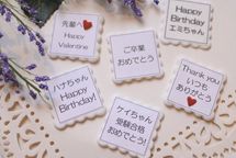 バレンタイン 自由メッセージカップケーキ6個 8