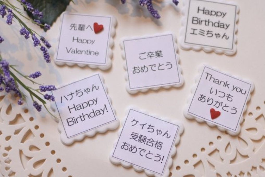 バレンタイン 自由メッセージカップケーキ6個 8