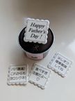 【父の日限定】 自由メッセージカップケーキセット 父の日2026 2