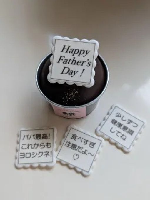 【父の日限定】 自由メッセージカップケーキセット 父の日2026 2