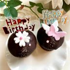 バースデー チョコレート 6個入り 誕生日プレゼント 8