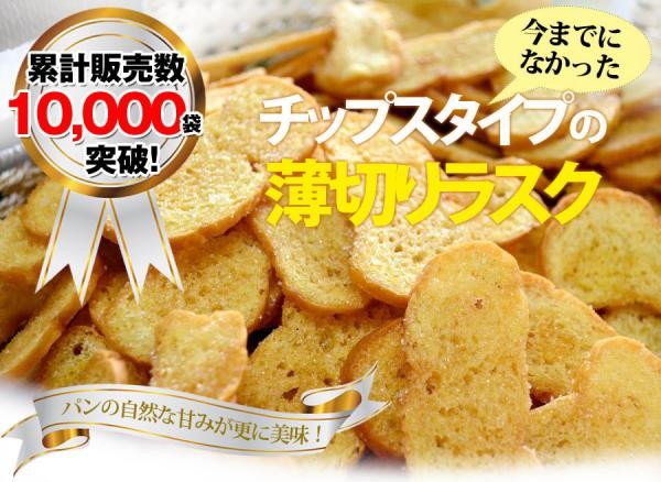 抹茶ラスク3袋セット （ショップくわのみ） | Cake.jp