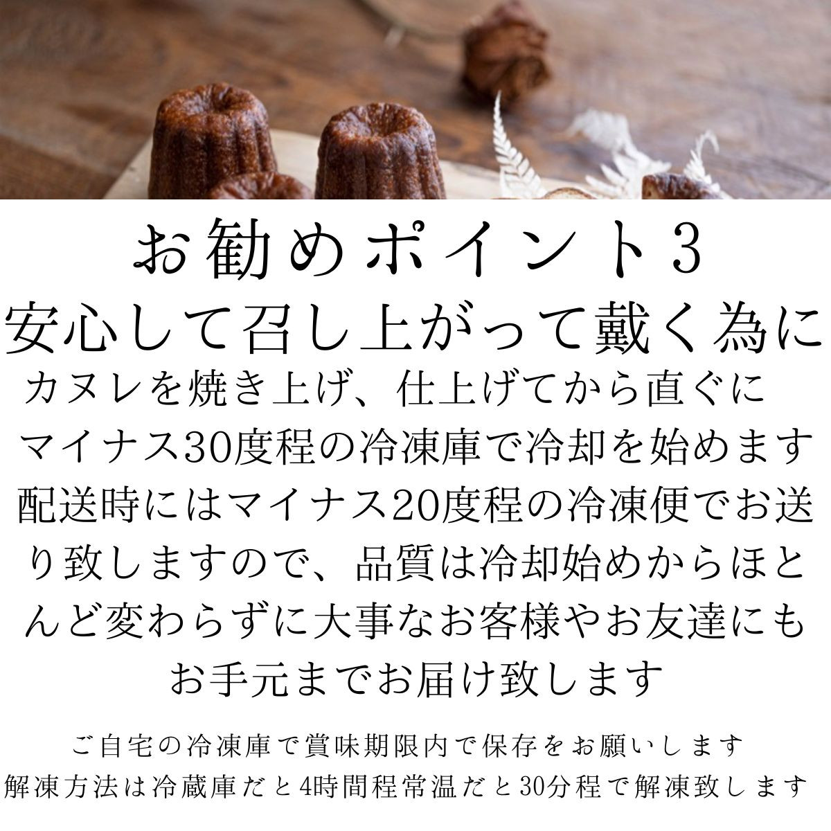 季節限定カヌレセット 3種各4個ずつ 合計12個入り 3種のアソートカヌレ バニラカヌレ 苺カヌレ レモンカヌレ  4