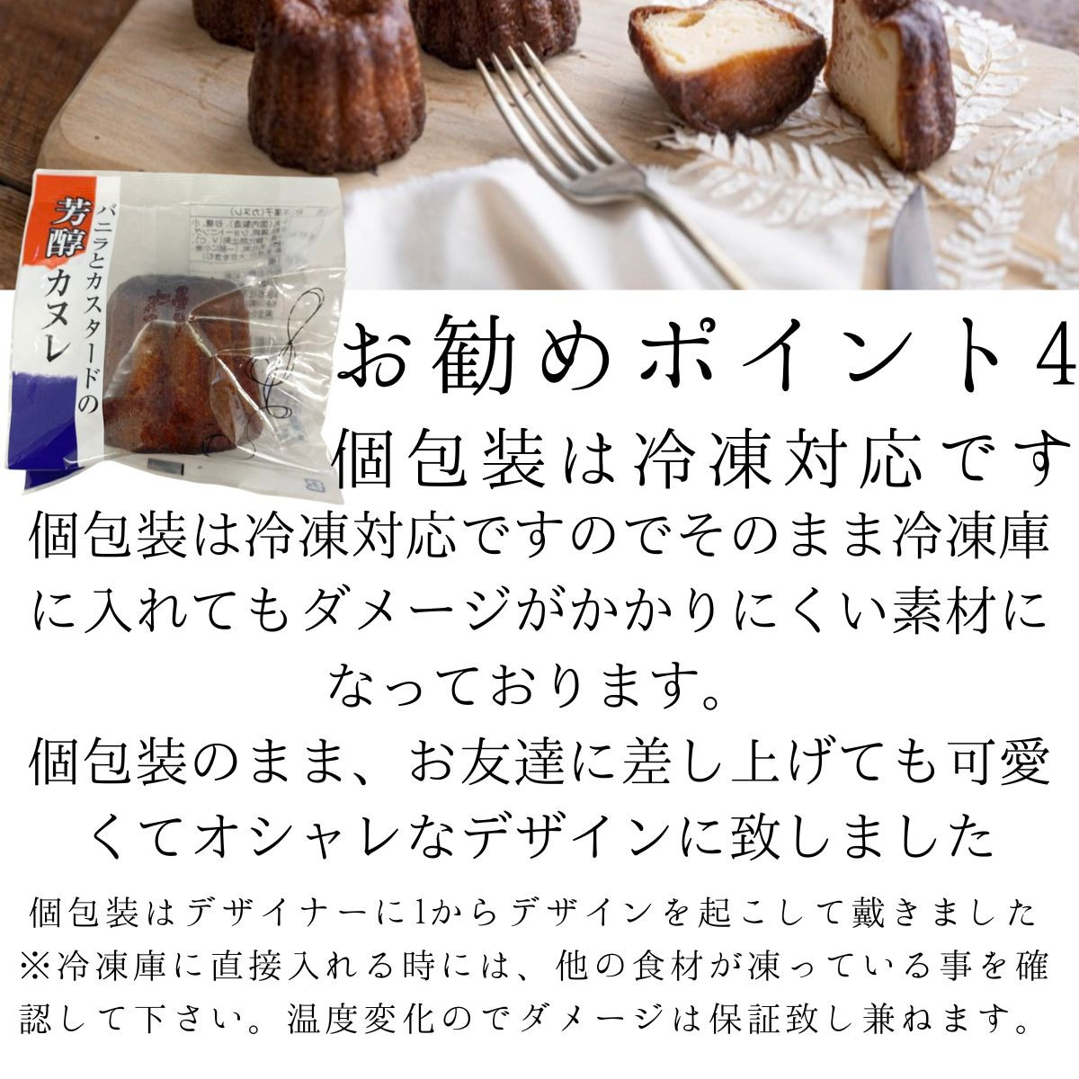 季節限定カヌレセット 3種各16個ずつ バニラは18個 合計50個入り 3種のアソートカヌレ バニラカヌレ 苺カヌレ レモンカヌレ  5
