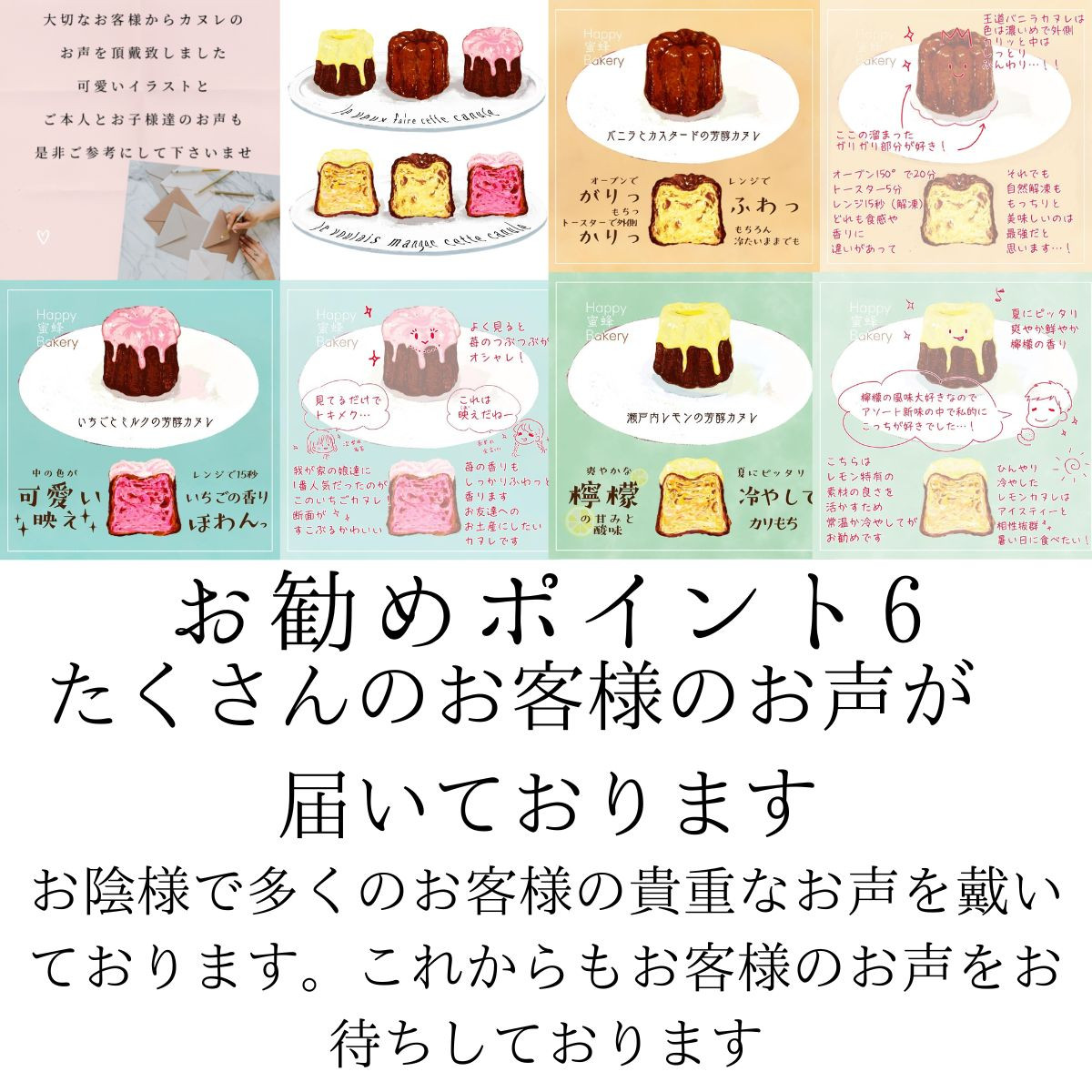 季節限定カヌレセット 3種各16個ずつ バニラは18個 合計50個入り 3種のアソートカヌレ バニラカヌレ 苺カヌレ レモンカヌレ  7