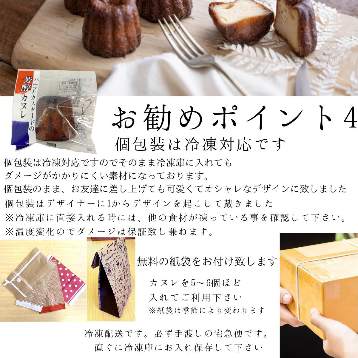 苺カヌレ 6個入り いちごとミルクの 芳醇カヌレ 母の日2023 5