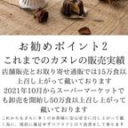 送料無料 苺カヌレ 10個入り いちごとミルクの 芳醇カヌレ  4