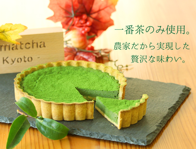 一番茶をたっぷり使った】宇治抹茶チーズケーキ（d:matcha Kyoto） | Cake.jp