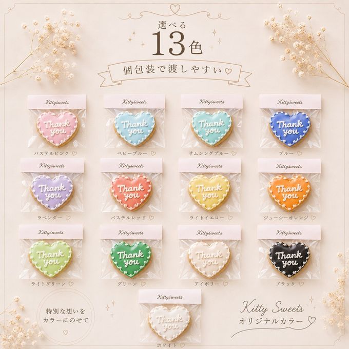 《名前入れ》メルヘンハート アイシングクッキー 1枚（オーダーメイド） 2