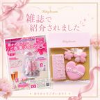 【名入れ】ピンク和柄アイシングクッキー4枚 4