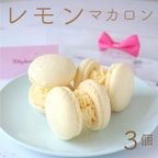 Kitty Sweets 贅沢マカロン【4,500円相当】 福袋2022 4