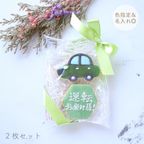【車＋プレート】アイシングクッキー 5