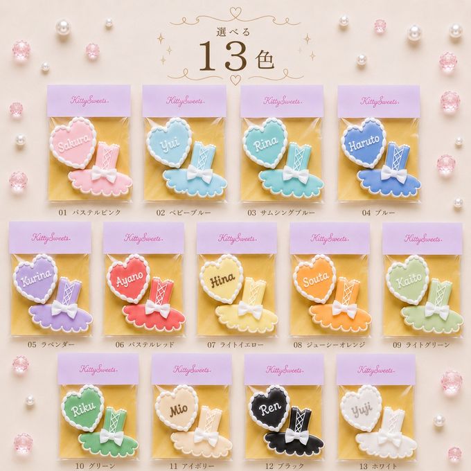 【色が選べる】リボンバレエチュチュ 2枚入りアイシングクッキー 3
