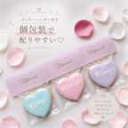 《名前入れ》シンプルハート アイシングクッキー  2