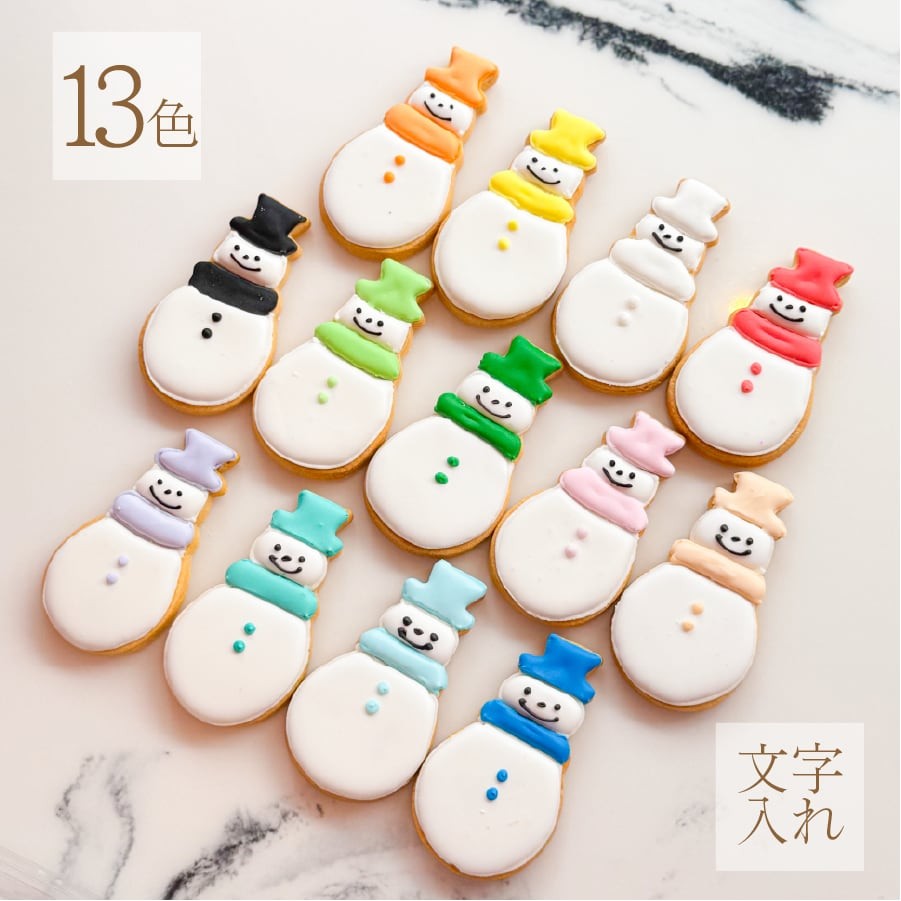 雪だるまアイシングクッキー 1枚（KITTY SWEETS） | Cake.jp