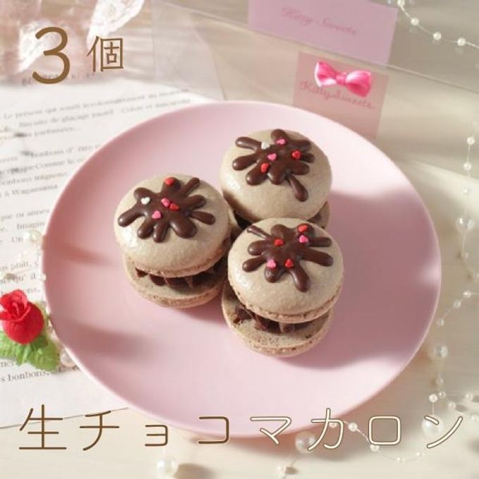 Kitty Sweets 贅沢マカロン【4,500円相当】 福袋2022 3