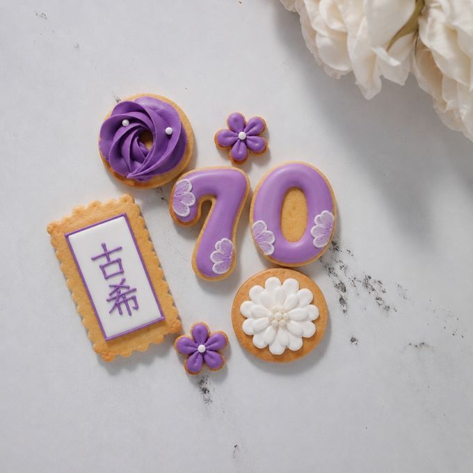 長寿祝いアイシングクッキーセット 還暦/古希/喜寿/傘寿/米寿/卒寿/白寿/紀寿 4
