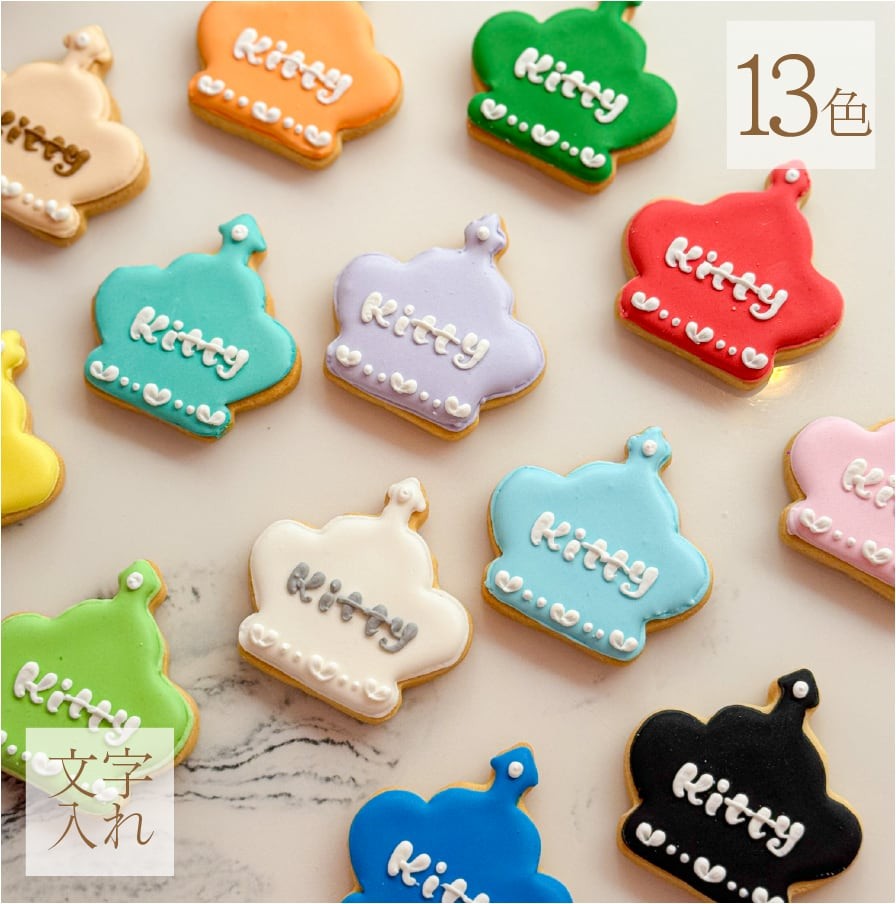 王冠・ティアラ】アイシングクッキー（KITTY SWEETS） | Cake.jp