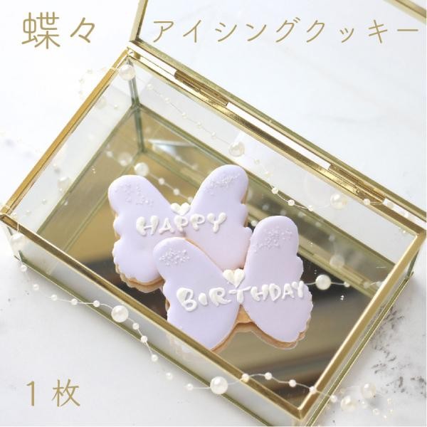 k♡♡♡様▼アイシングクッキー　ご確認用ページ ひらがなアイシングクッキー♡ - アイシングクッキーのお店mogu