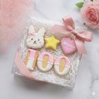 100日祝いアイシングクッキー  6