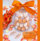【オレンジマカロンタワー】チョコオレンジ・塩バニラ 2