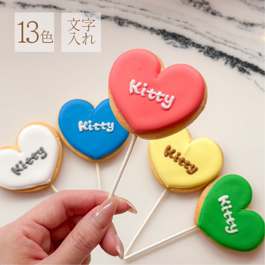 プロップス アイシングクッキー 1枚（KITTY SWEETS） | Cake.jp