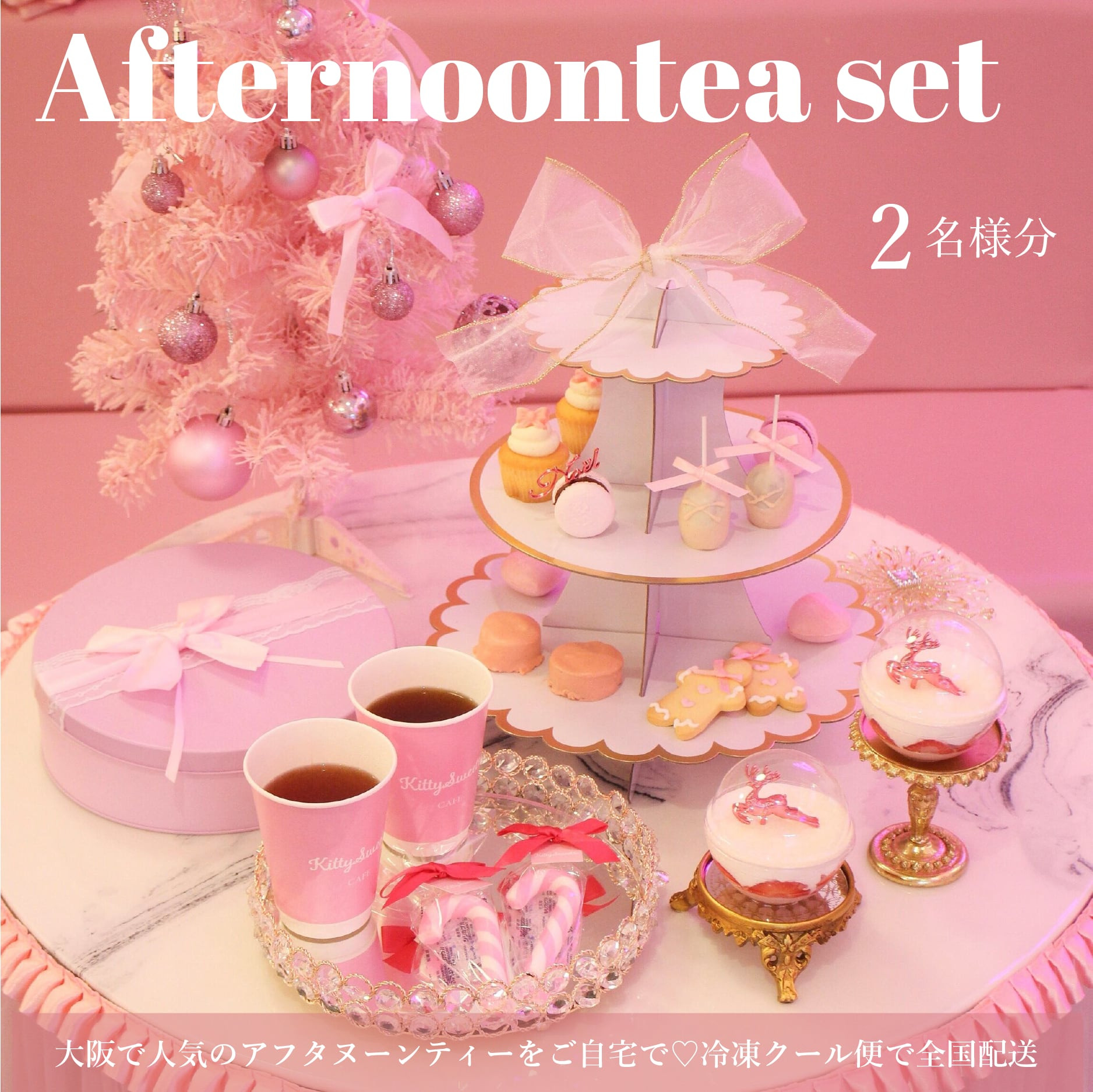♡1周年記念SALE♡マカロンにのったぐでねこちゃん ハンドメイド