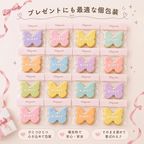 《蝶々》アイシングクッキー1枚 5