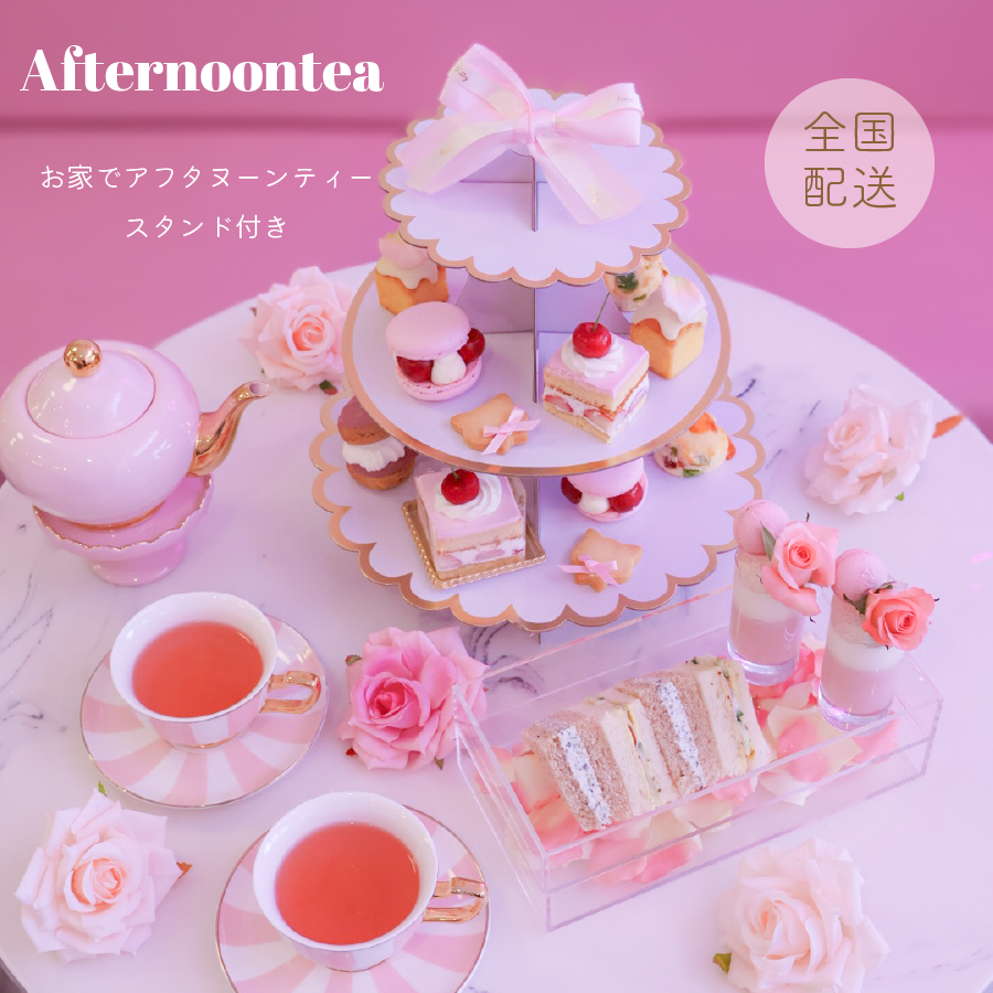おうちアフタヌーンティー【Kitty Afternoontea ~pink rose~】母の日2024