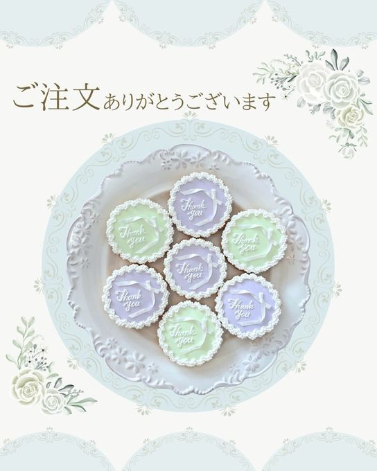 製作例 4