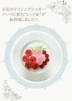 お花のメッセージ入り推し活アイシングクッキー 10枚セット 3