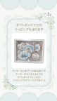 メッセージ入りアイシングクッキー【グランスタ東京】 6
