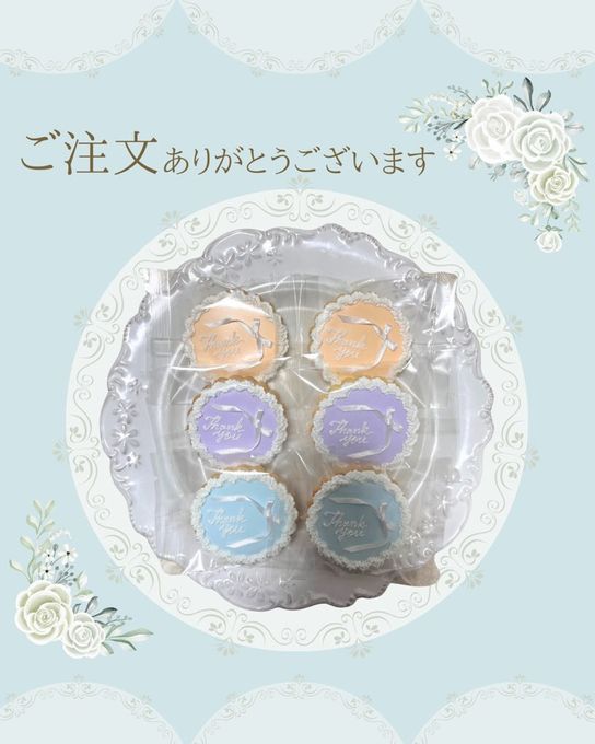 全て個包装です 5
