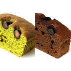パウンドケーキ 黒ほうじと宇治抹茶パウンドケーキ2本セット２ 3