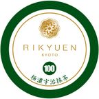 はんなりまったり４段階の宇治抹茶アイス「濃さレベル100」8個入り item-ice-matcha4set-100 1