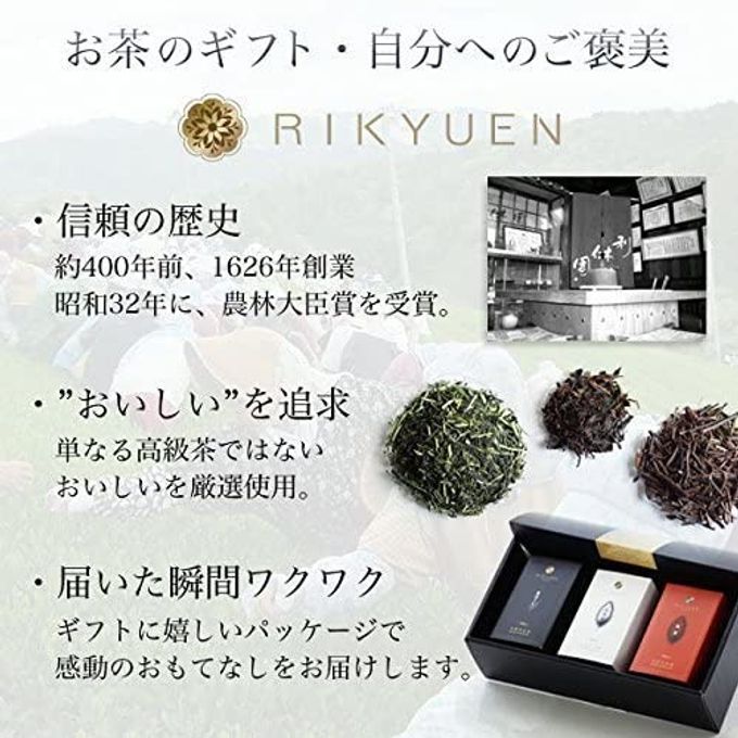 お茶アイス4種類（抹茶 ほうじ茶 紅茶 玄米茶 各2個 合計8個）item-ice-4set-mhkg  7