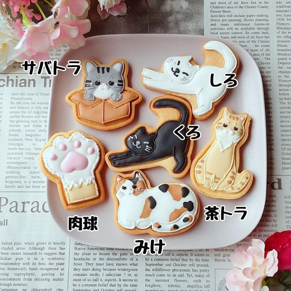 単品】ねこのアイシングクッキー２枚～（クッキー工房ゆめらら） | Cake.jp