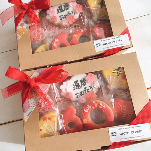 祝！！還暦祝い アイシングクッキー！（sucre cresia） | Cake.jp