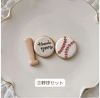 スポーツアイシングクッキー 4