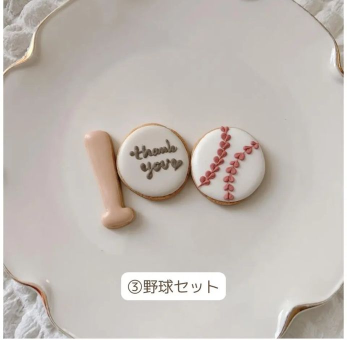 スポーツアイシングクッキー 4