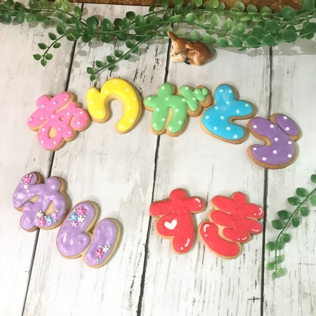 クッキー型 ひらがな 全85種セット