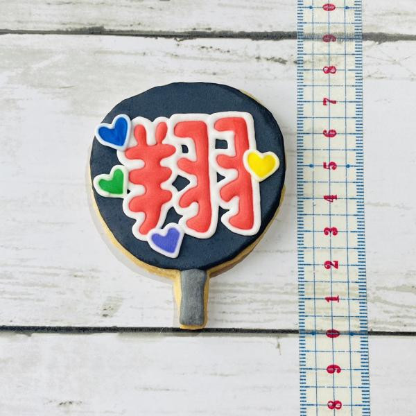 うちわクッキー（* le ciel bleu * ～青空～） | Cake.jp