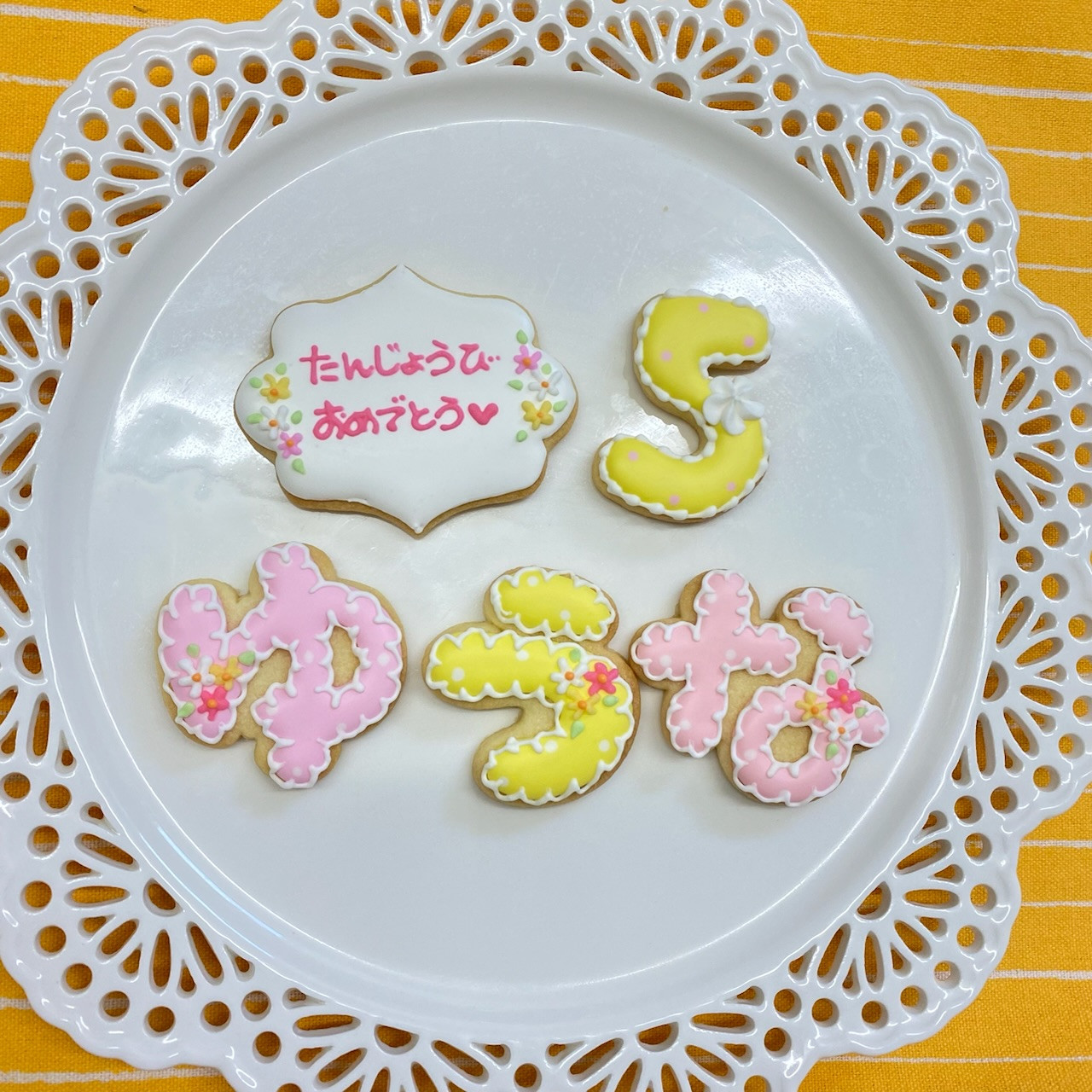 ひらがなお誕生日セット(3文字)（* le ciel bleu * ～青空～） | Cake.jp